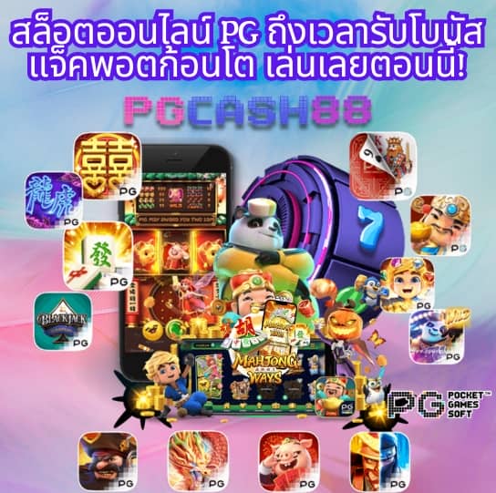 ฝาก 20 รับ 100 ทํา ยอด 300 ถอน ได้ 300