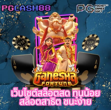 ฝาก 20 รับ 100 ทํา ยอด 300 ถอน ได้ 300